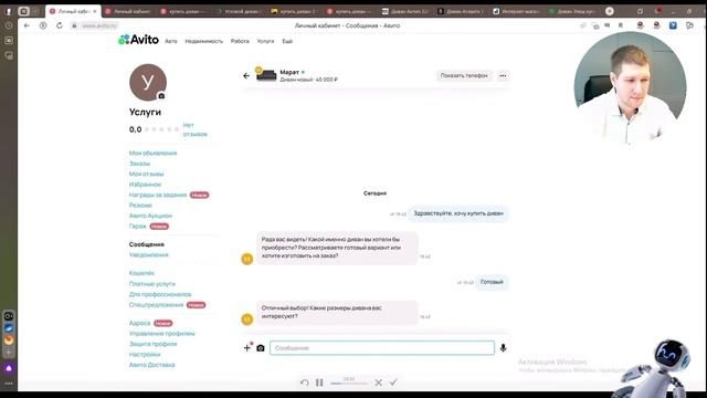 Обзор ИИ-сотрудника на Авито и не только