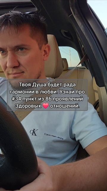 Я без тебя не могу - это ловушка, а не любовь!