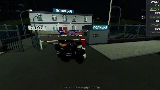 МВД ЙОУ