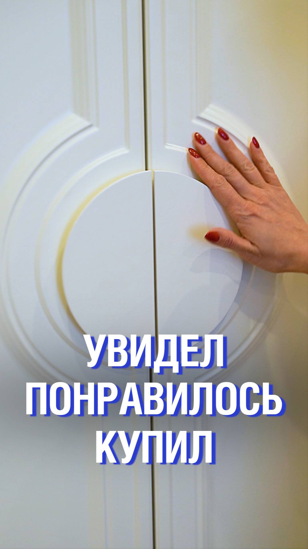 Мебель под все нужды, где такую брать? #мебель #дизайнинтерьера #ремонт #спальня #кухня #ванная