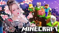 СТРИМ ➜ МАЙНКРАФТ 🎉 ПРАЗДНУЮ ДЕНЬ РОЖДЕНИЯ 🎉 MINECRAFT🎉