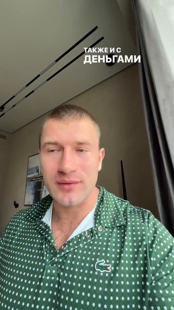Согласны?