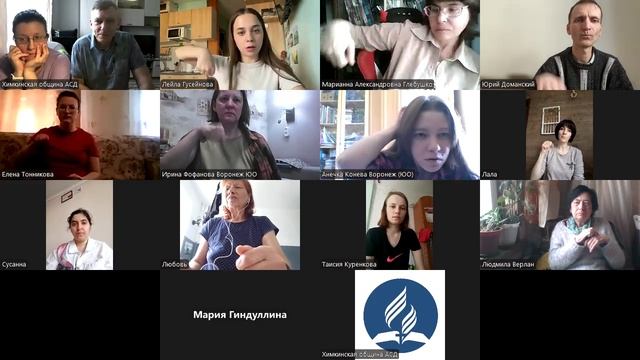 тема 18 урок НЕЖИВАЯ ПРИРОДА запись встречи от 30.03.25