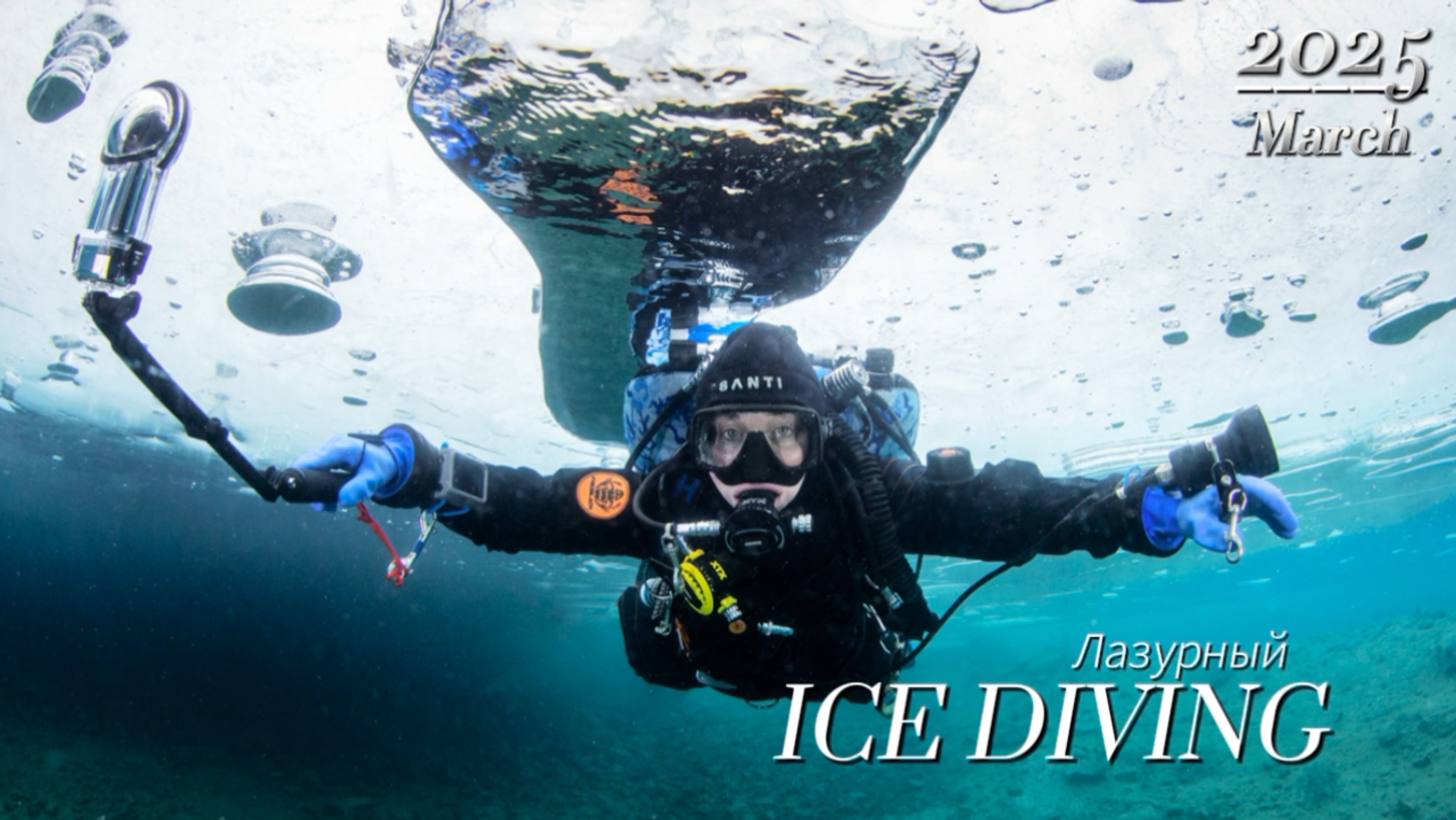 Ice Diving на Урале
