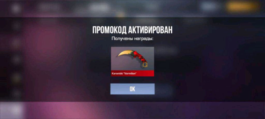 гонки