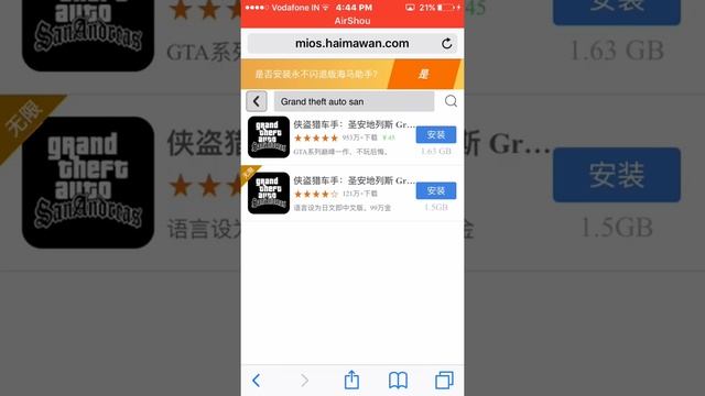 How to download GTA San Andreas on iOS device for free