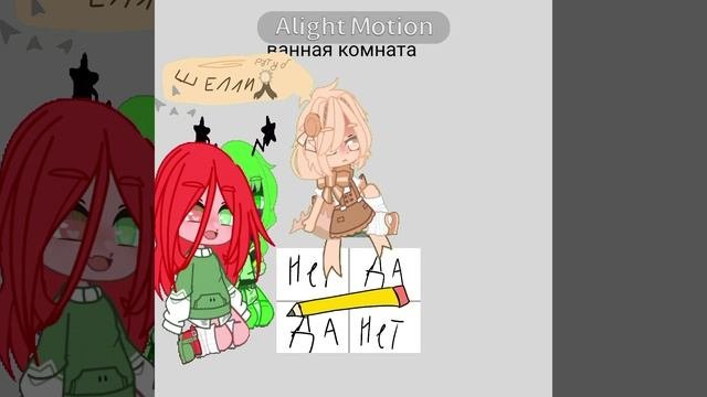 я не знаю зачем я сделала это видео
