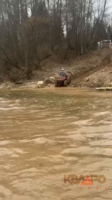 Квадр под водой.Утопили. Грязь и выходные.