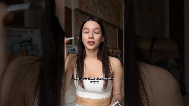 До/после