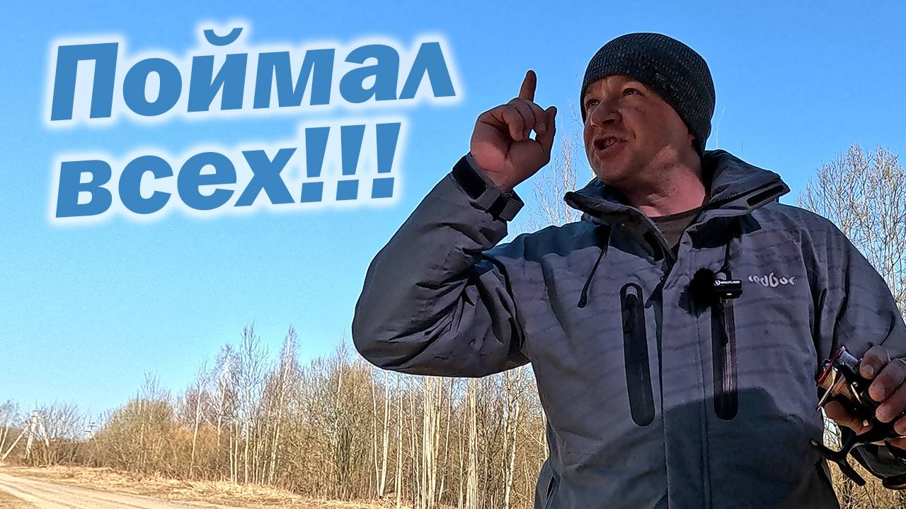 БЕРЕГОВОЙ СПИННИНГ!!! СУДАК, ОКУНЬ И ЩУКА!!! РЫБАЛКА С Ronin Rush RAIDER 2.13 3-18g.