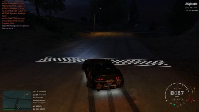GTA V Majestic rp Drift_Spot Буквы 2.0