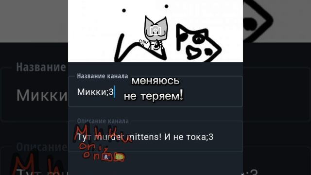 не терять! (я та клен;3)
