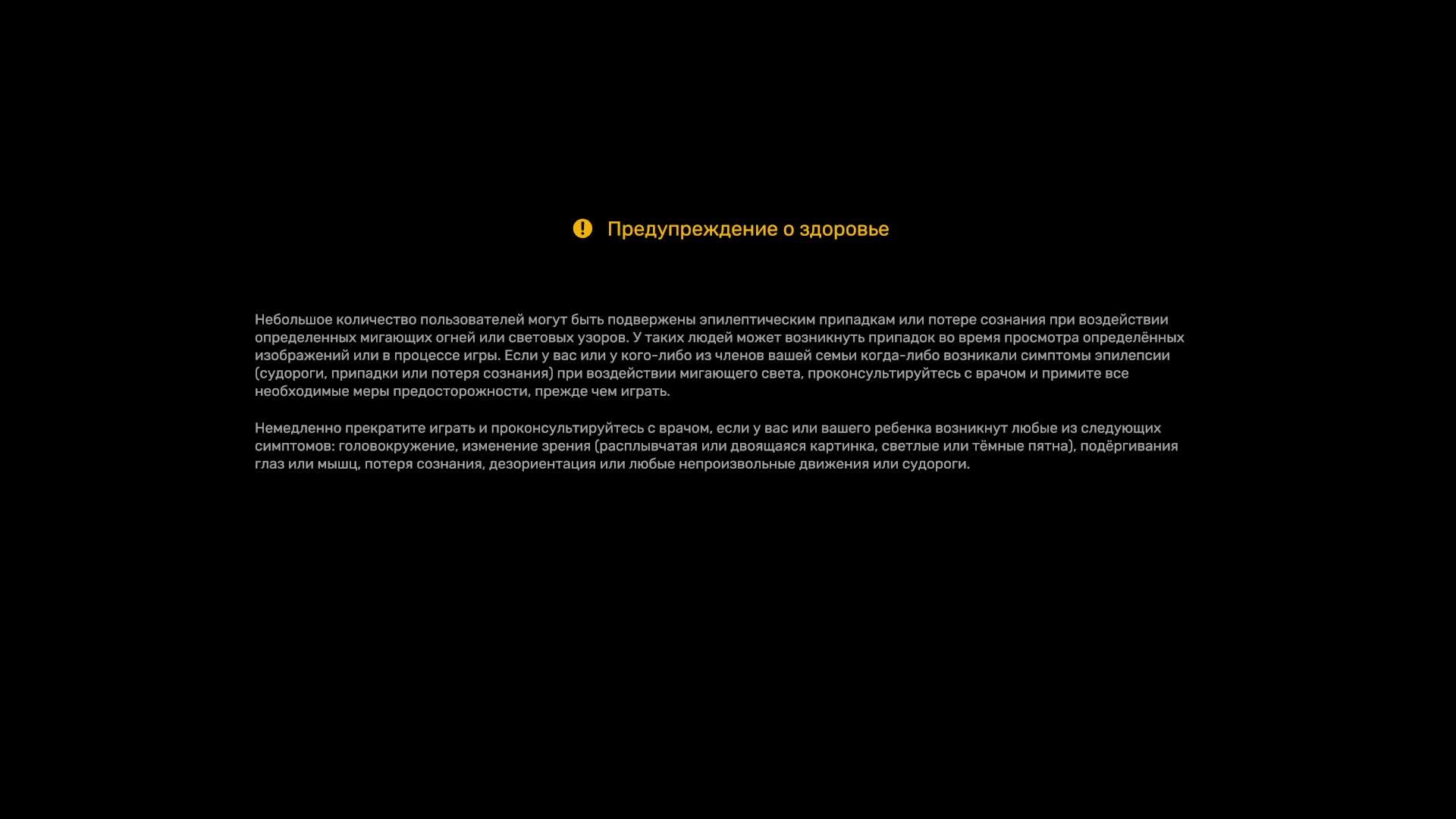 Euro Truck Simulator 2
