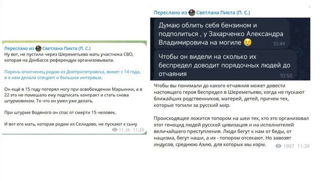 Кто в РФ правит балом? Президент или кучка чинуш?