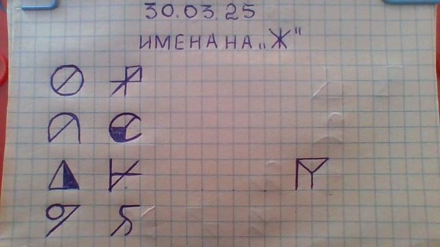 WIN_20250330_12_19_33_Pro