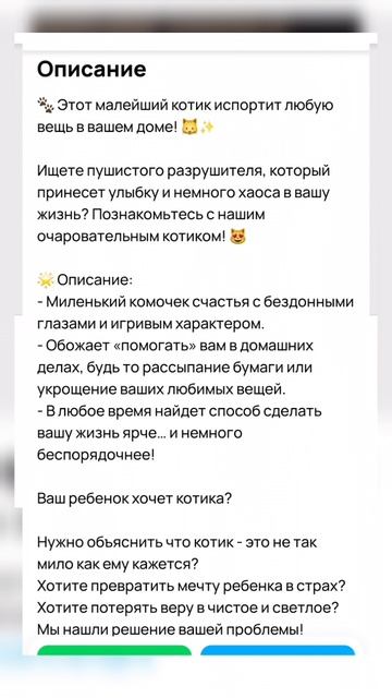 Авито юмористы, часть 27