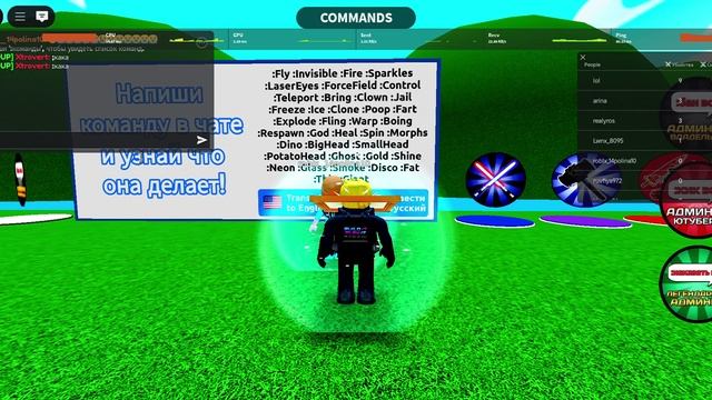 играем в игры в роблоксе