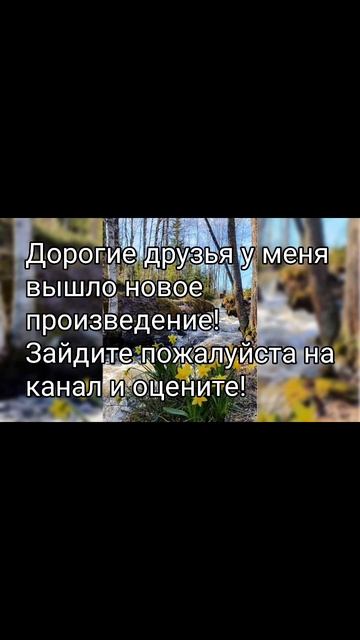 Pisatel - Перейдите и оцените!