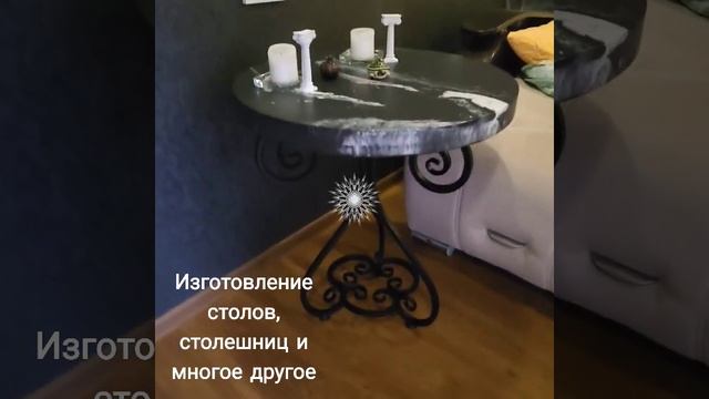 изготавливаем столешницы, столы и многое другое...