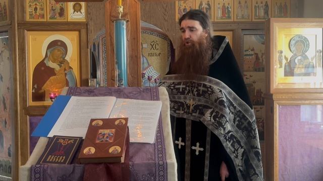 Проповедь свящ. Сергия Чуракова на службе Страстям Христовым 30 марта 2025 г.