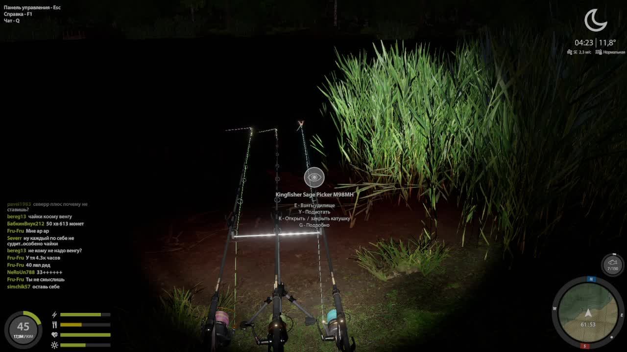 Русская рыбалка 4 оз.  МЕДНОЕ