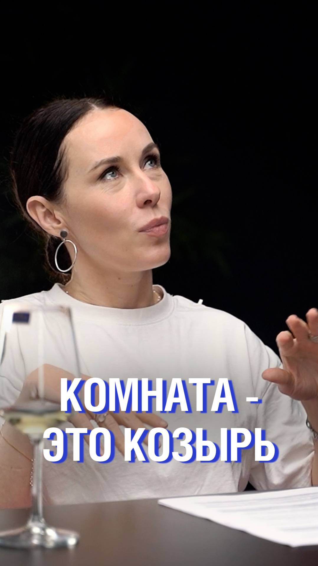 Козырная комната, какая она? #дизайнинтерьера #интерьер #мебель #ванная #спальня #кухня #ремонт #уют