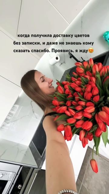 Проявись. Я жду