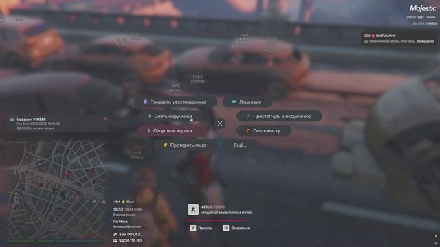 я 18920 нарушитель 102228 30 03 2025 18 53