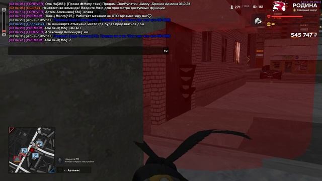GTA SA MP 2024 03 02 03 04 05