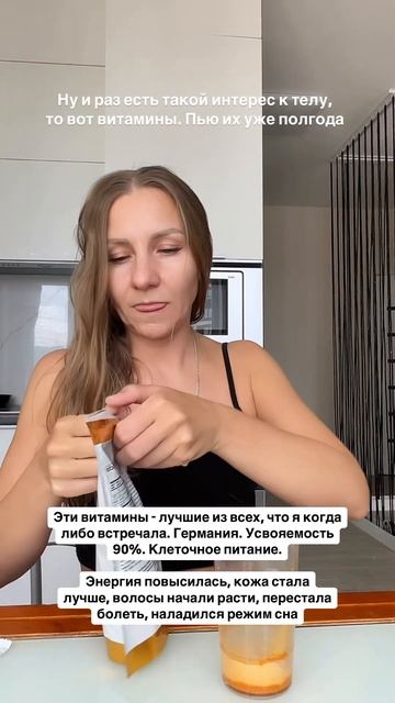 Не важно кто ты сегодня, важно кем хочешь быть завтра. Витамины для энергии