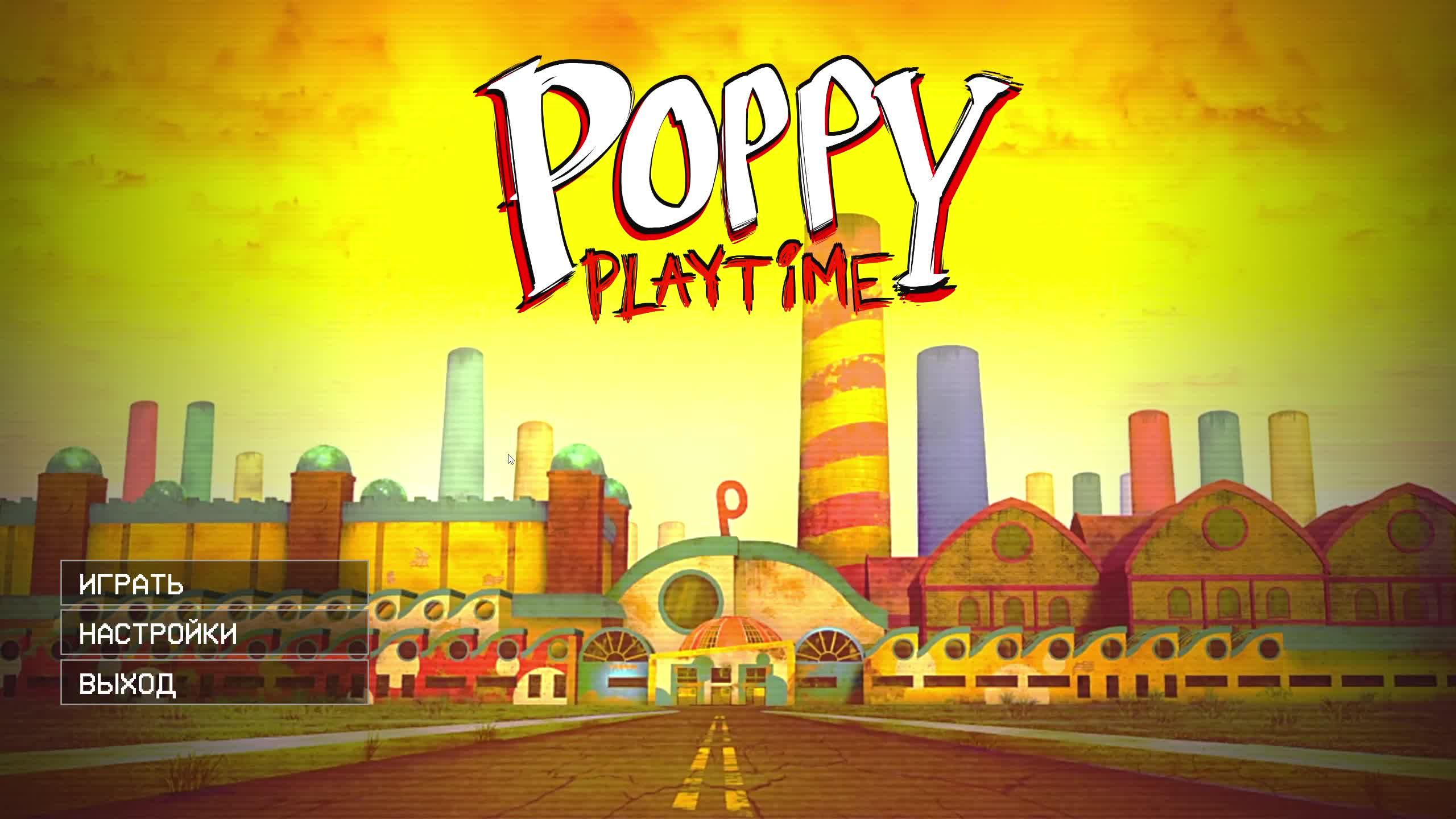 Poppy Playtime