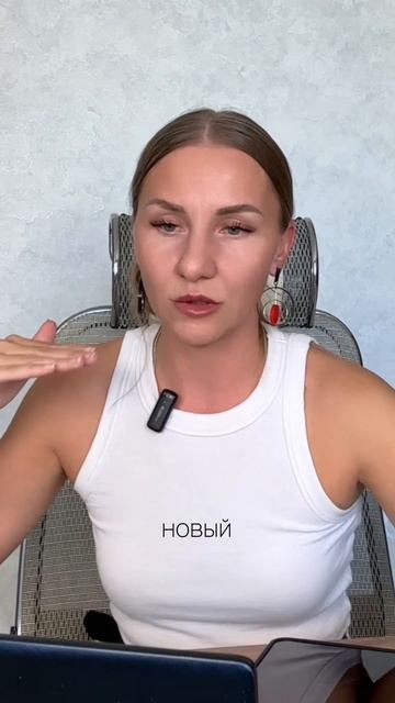 Страх отказа и сомнения