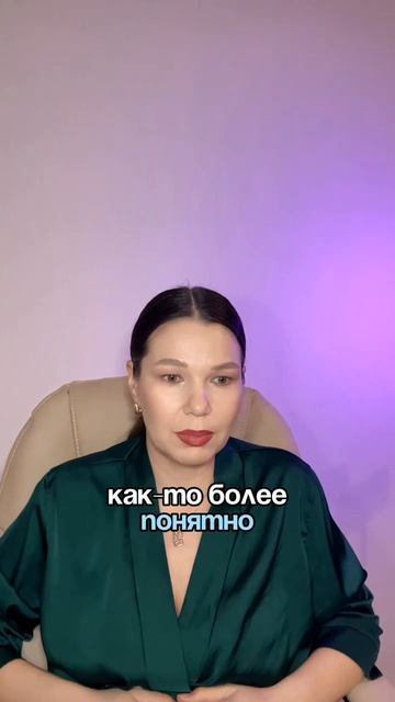 СТРАХ ДАЁТ ЭНЕРГИЮ И МОТИВАЦИЮ #маклагина #психология #страхи #мотивация #страхотвержения #коучинг
