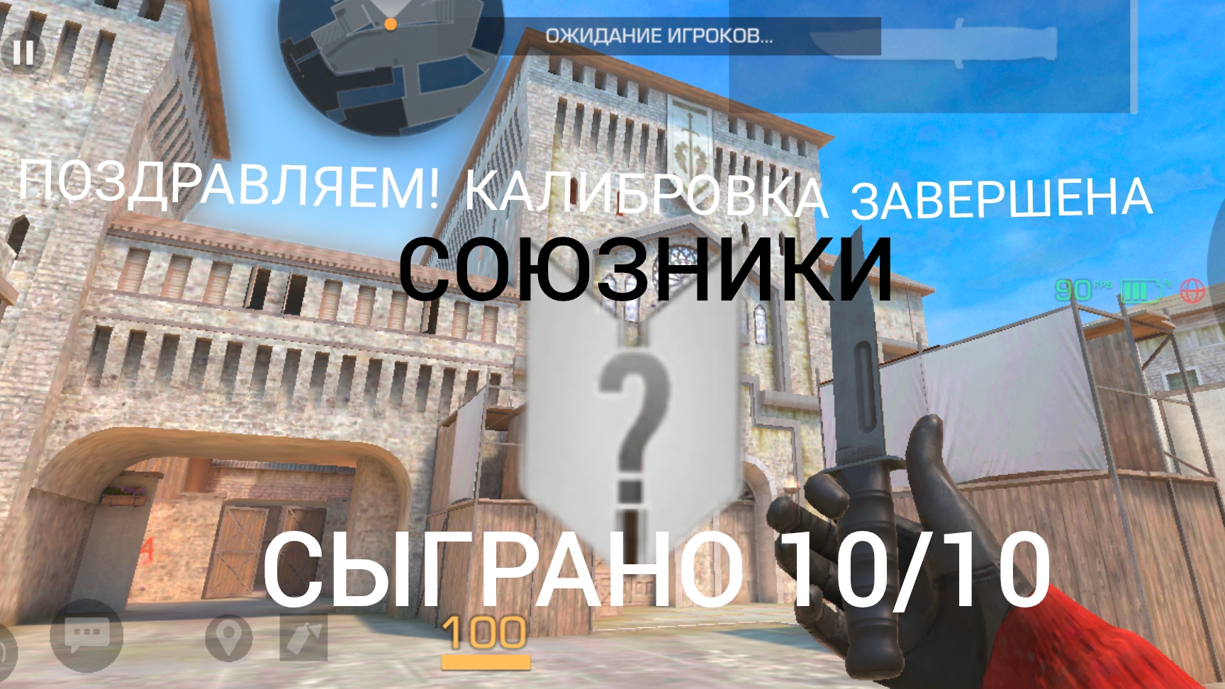 ОТКАЛИБРОВАЛСЯ В НАПАХ В 9" СЕЗОНЕ НА НОВОМ АККАУНТЕ  ЧТО ДАЛИ??? 😱 😱 😱