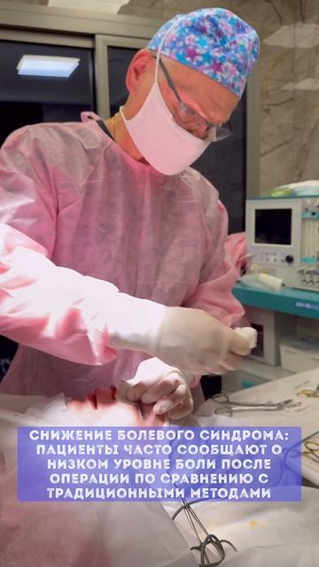 Ультразвуковая пьезоринопластика