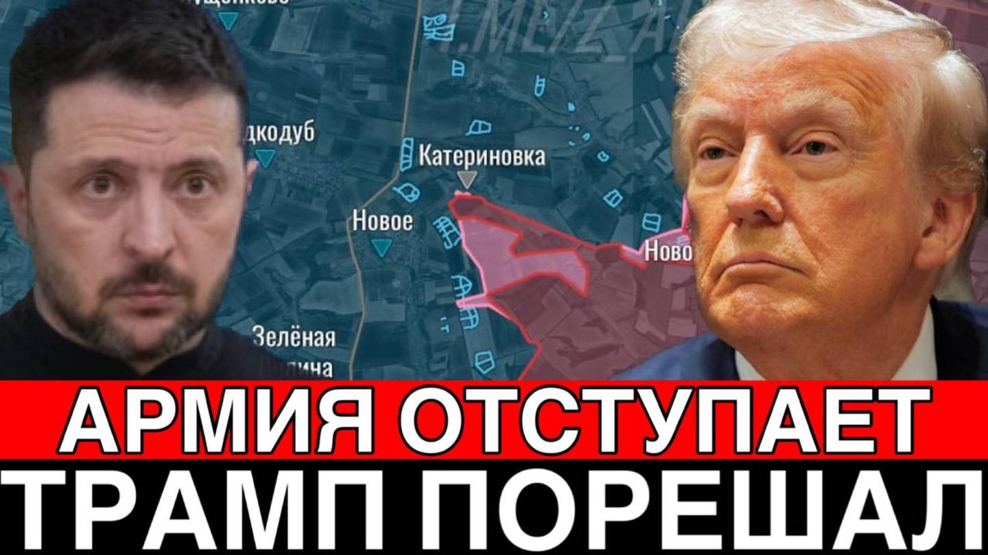 Битва за Украину! ВС РФ надвигается в Днепропетровской области! Дульский сводка 30.03.2025