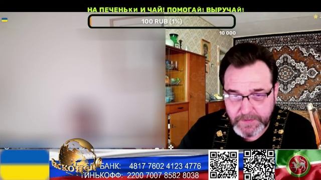 Страна У. Разводить лохов тоже исскуство. (нарезка стрим)