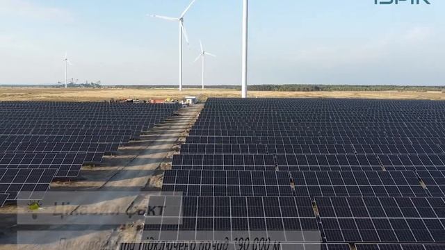 Сонячні електростанції
