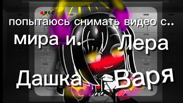 с кем постараюсь чаще снимать roblox