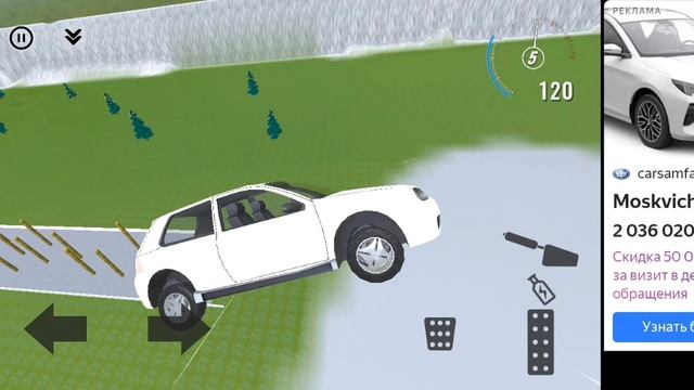 Летающий автомобиль ( песню "я это ты ты это я")