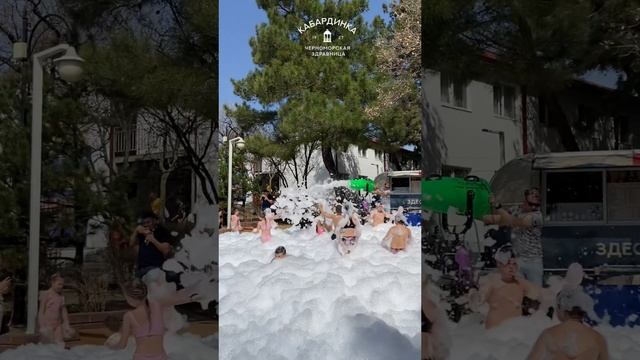 Детские каникулы в Кабардинке 2025
