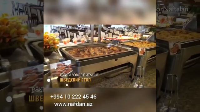 Санаторий Нафталан +99410 222 45 46