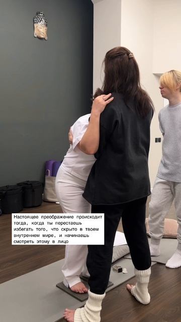 Истинные изменения начинаются с честности с собой, с того момента… 👇