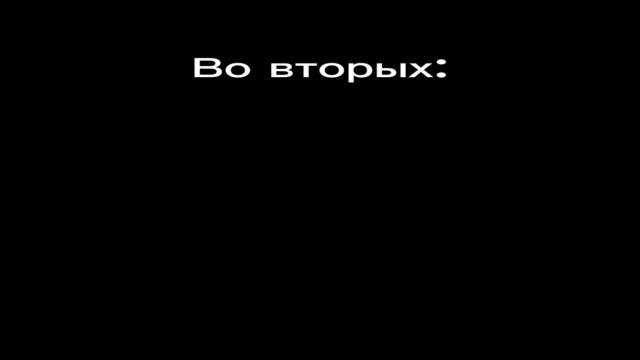 Первый Хейтер