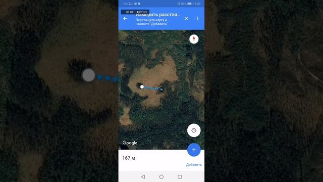 КАК ИЗМЕРИТЬ РАССТОЯНИЕ И ПОСТАВИТЬ ТОЧКУ В ГУГЛ КАРТАХ Google Maps.#GPS