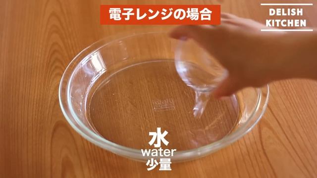 フライパンでもレンジでも！まるごとバナナの作り方　｜　How to make Banana Roll