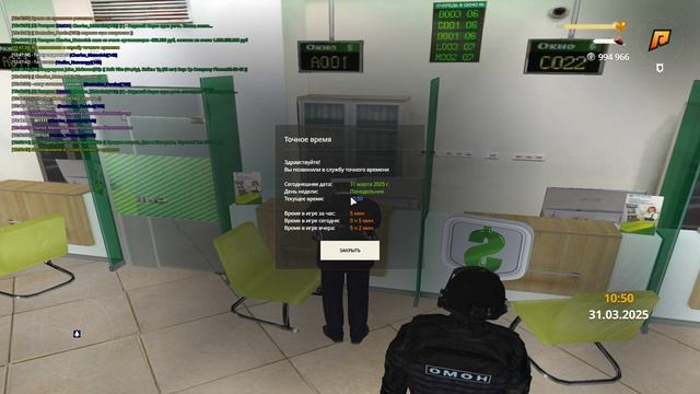 Grand Theft Auto  San Andreas 2025.03.31 - 12.50.04.02