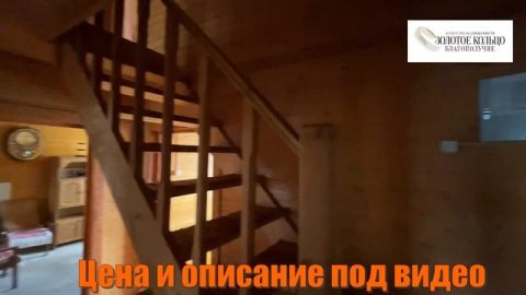 Продается дом-дача около леса на участке 9.4 сотки со всеми удобствами в СНТ Солнечный, г.Карабанов