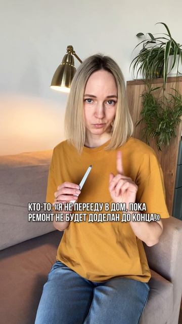 Из принцессы в гастарбайтера. На какие жертвы ты готова пойти, чтобы скорее закончить ремонт? 🤪