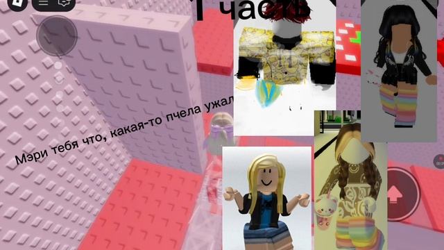1 часть
